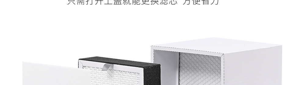 小型焊錫煙霧凈化器過濾芯