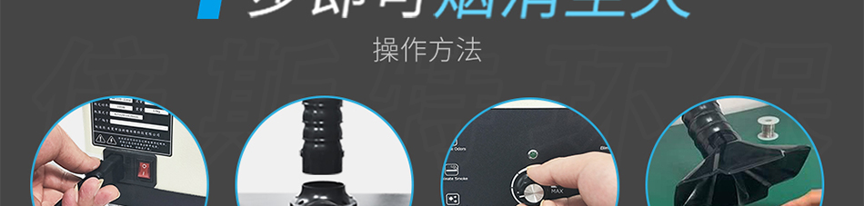 單工位機械焊錫煙霧凈化器