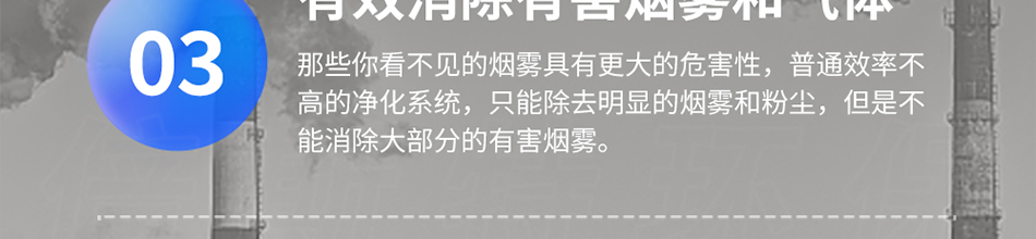 焊錫煙霧對人體的危害