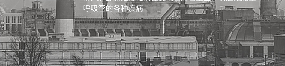 焊錫煙霧對人體的危害