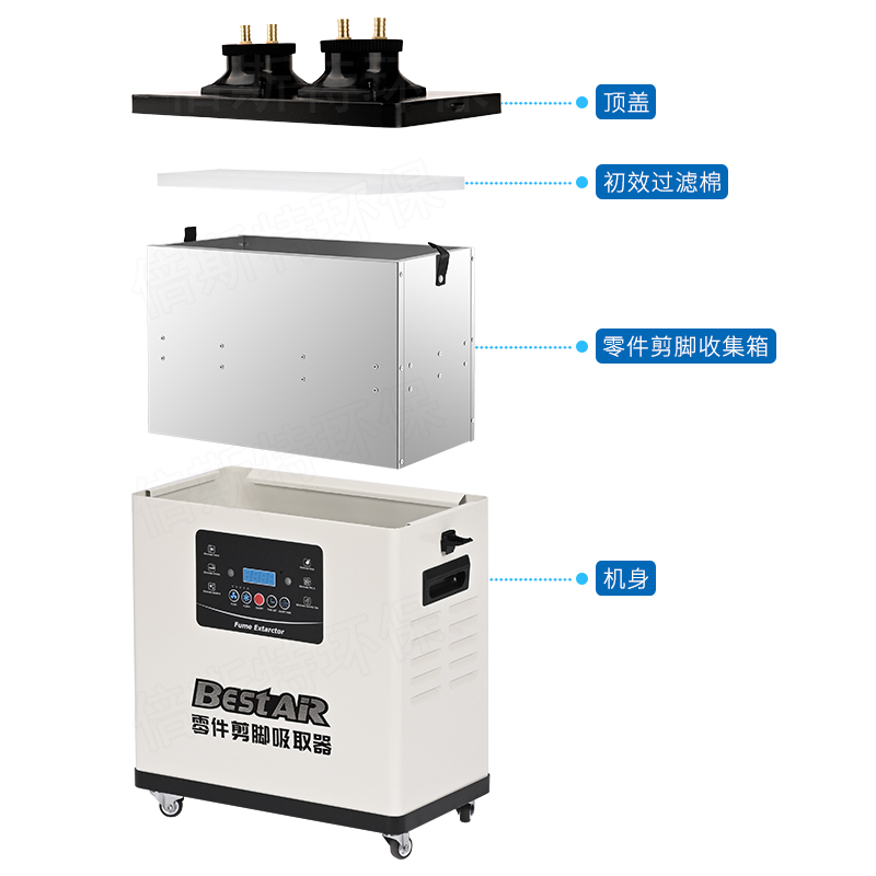 PCB線路板元器件剪腳吸取器 PCB線路板元器件剪腳吸取器